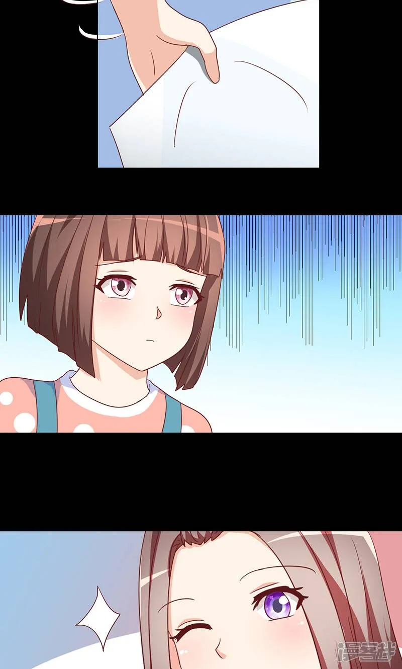 第14话 第15页