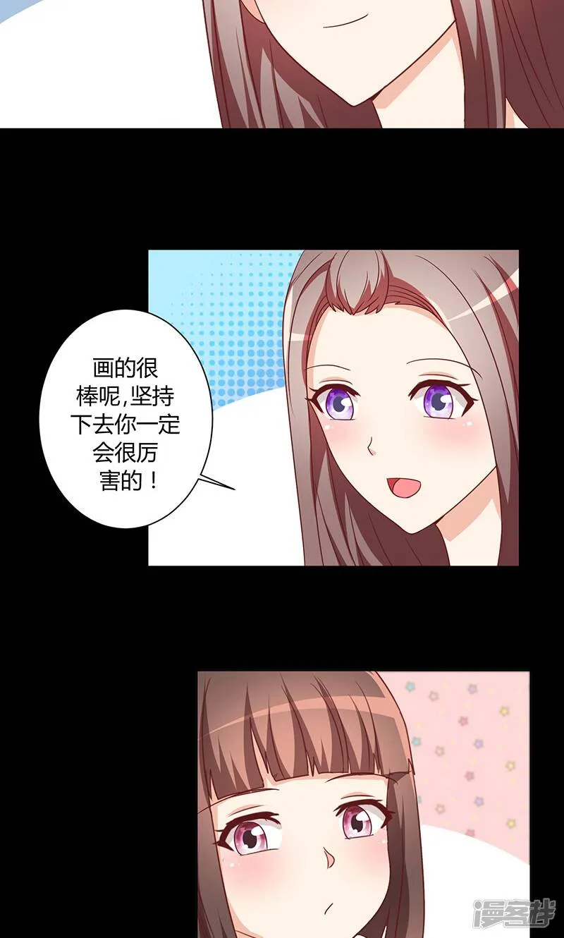 第14话 第16页