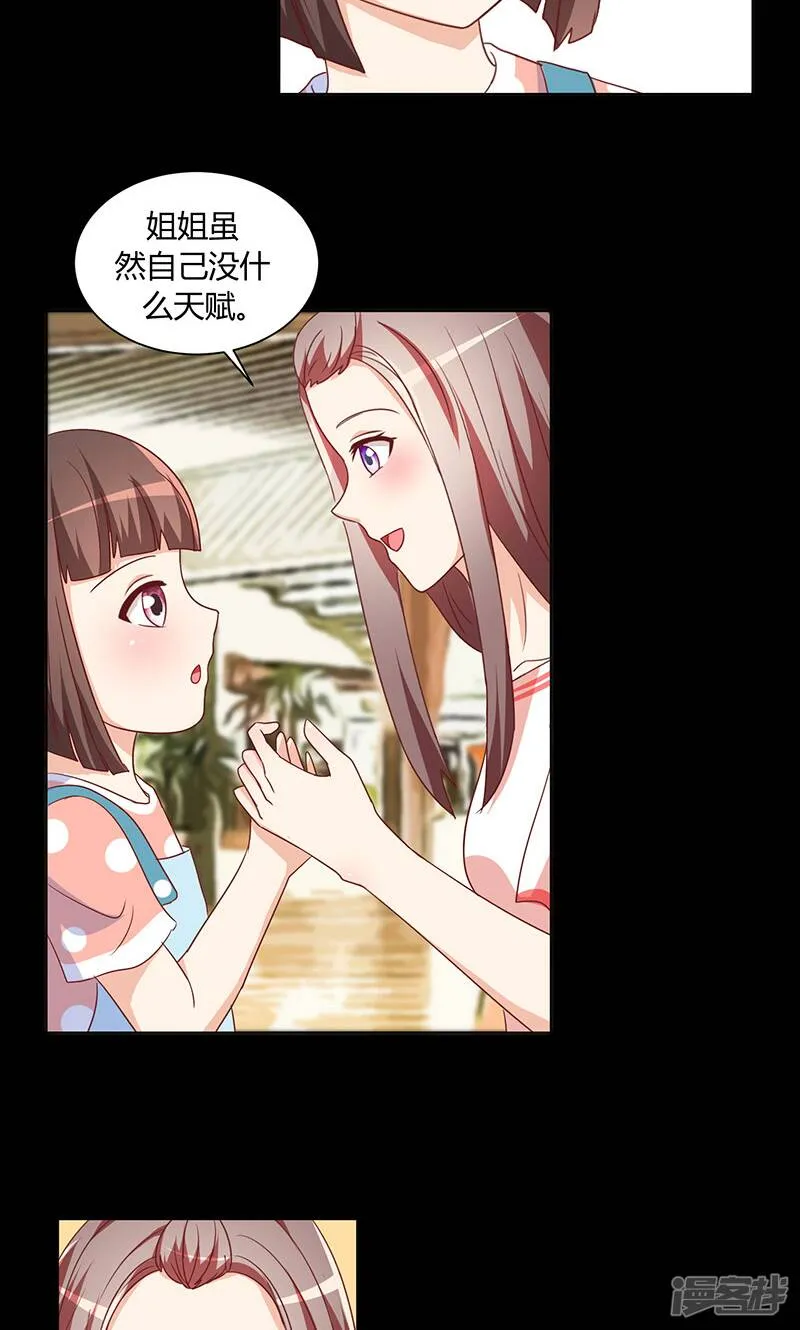第14话 第17页