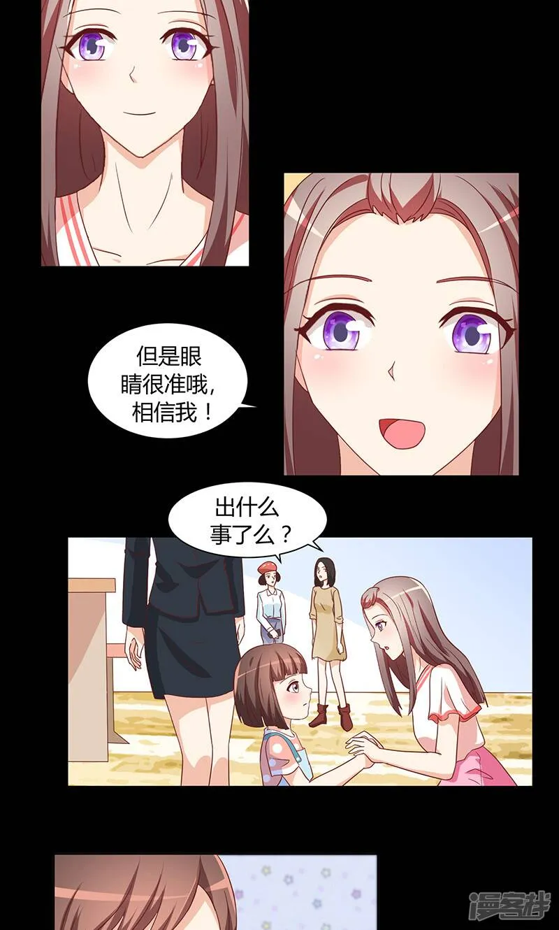 第14话 第18页