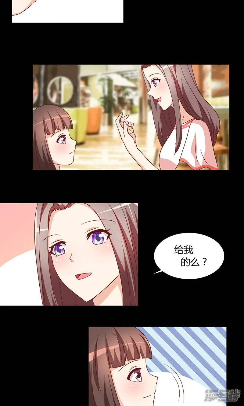第14话 第21页