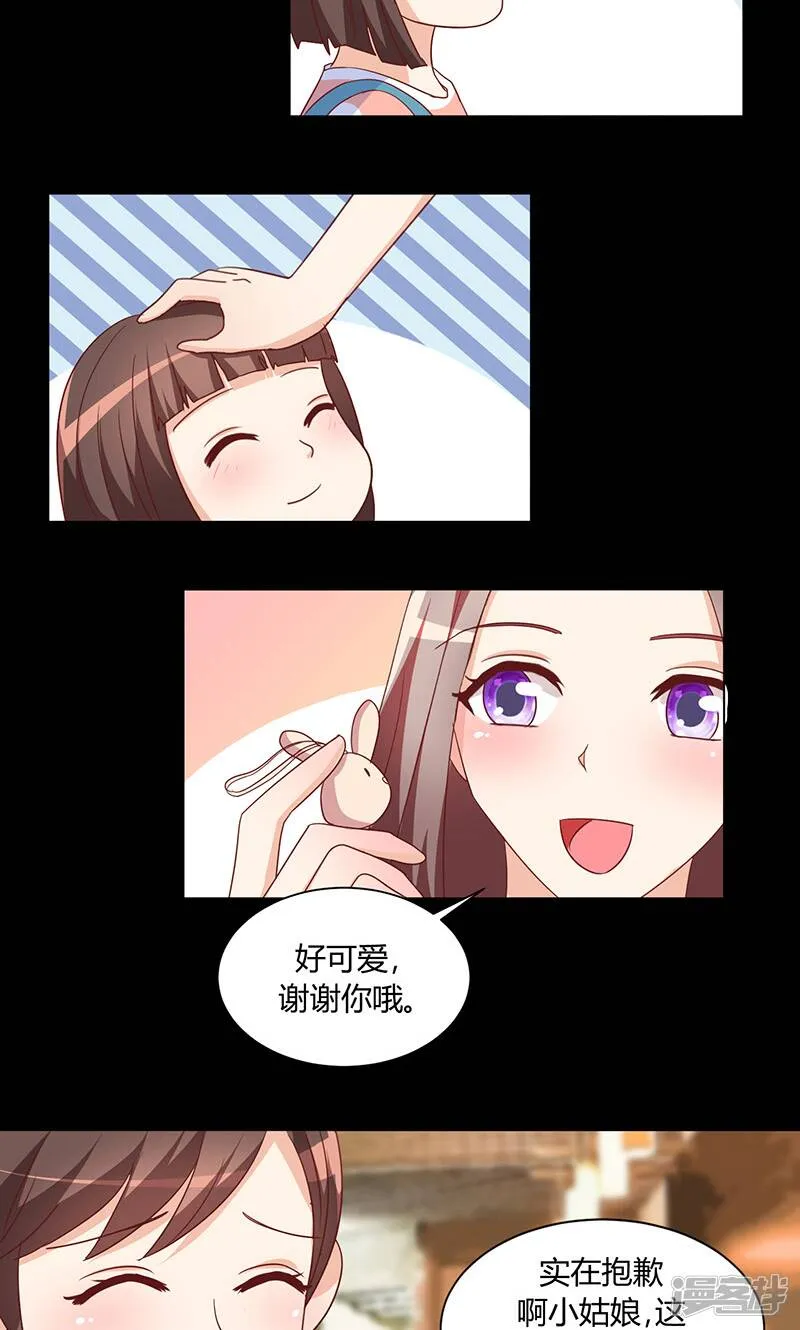 第14话 第22页