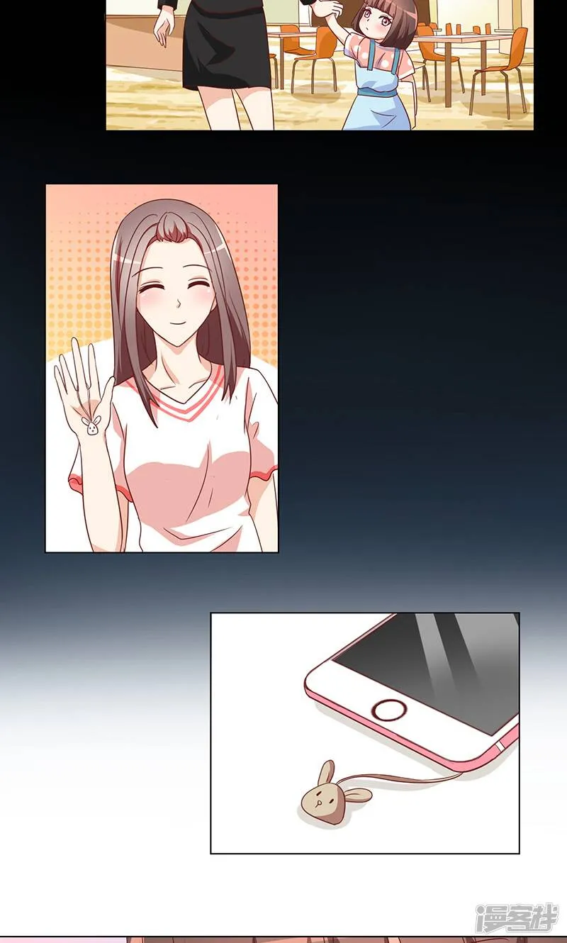 第14话 第24页
