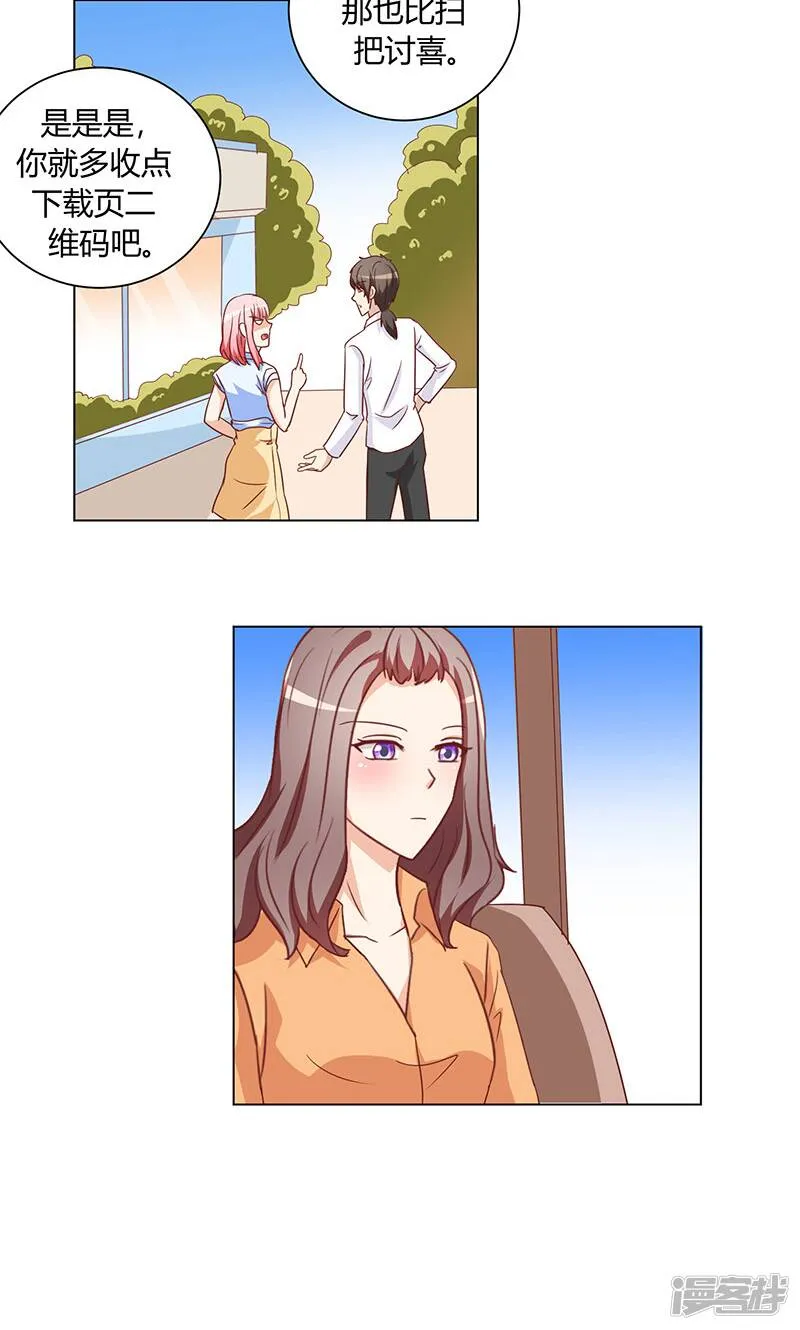 第14话 第27页