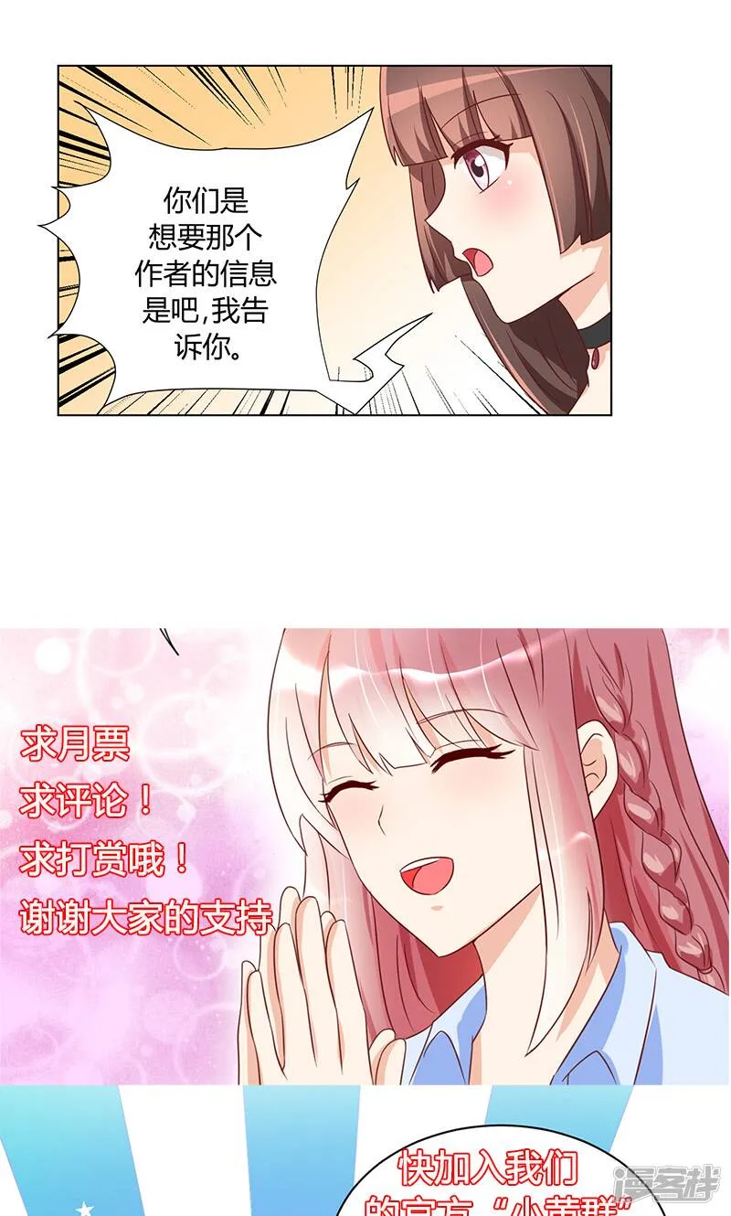 第14话 第28页