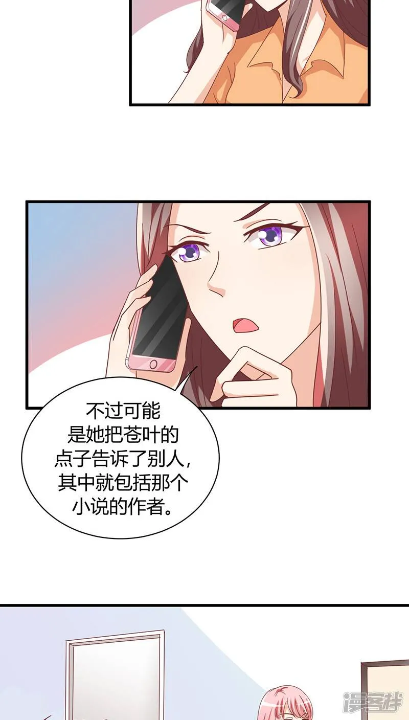 第13话 第3页