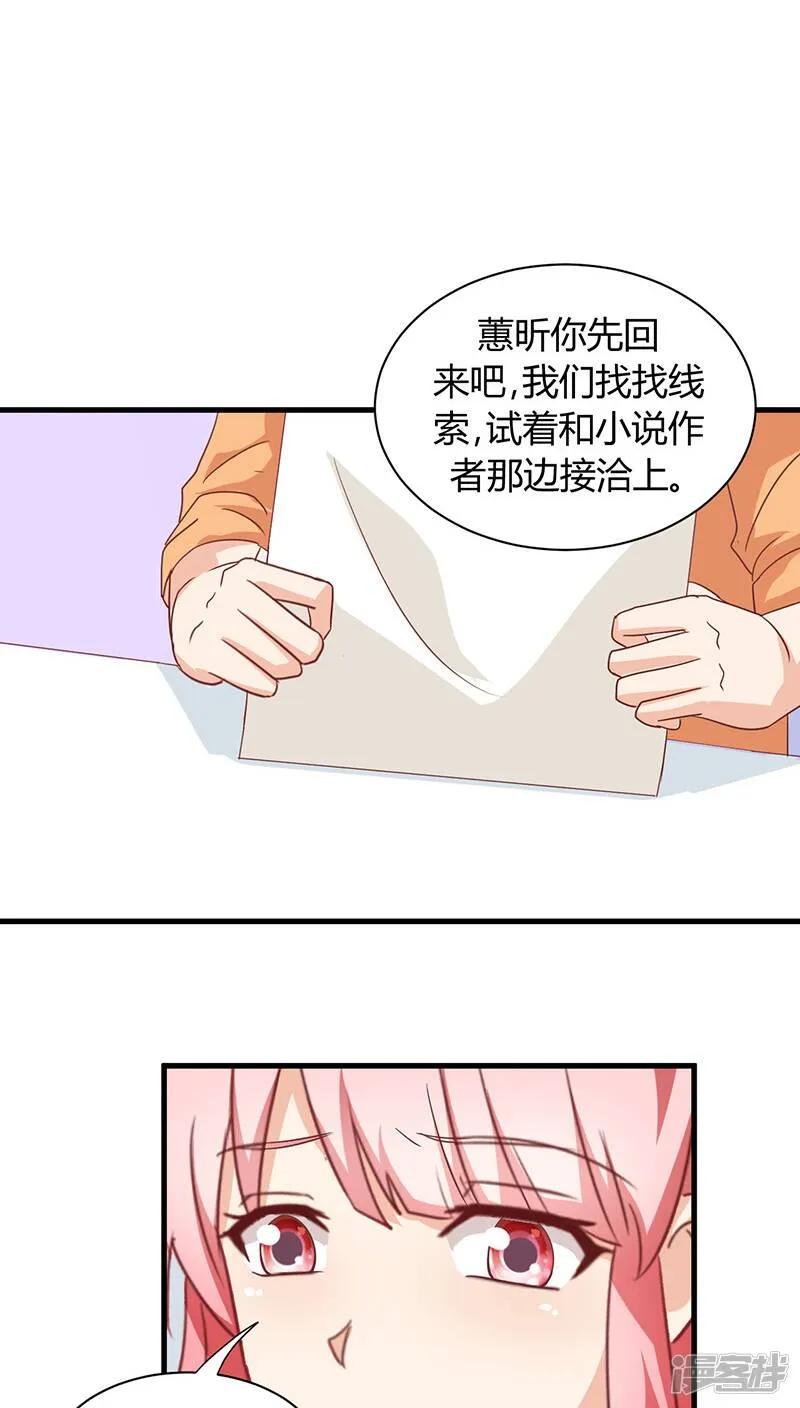 第13话 第7页