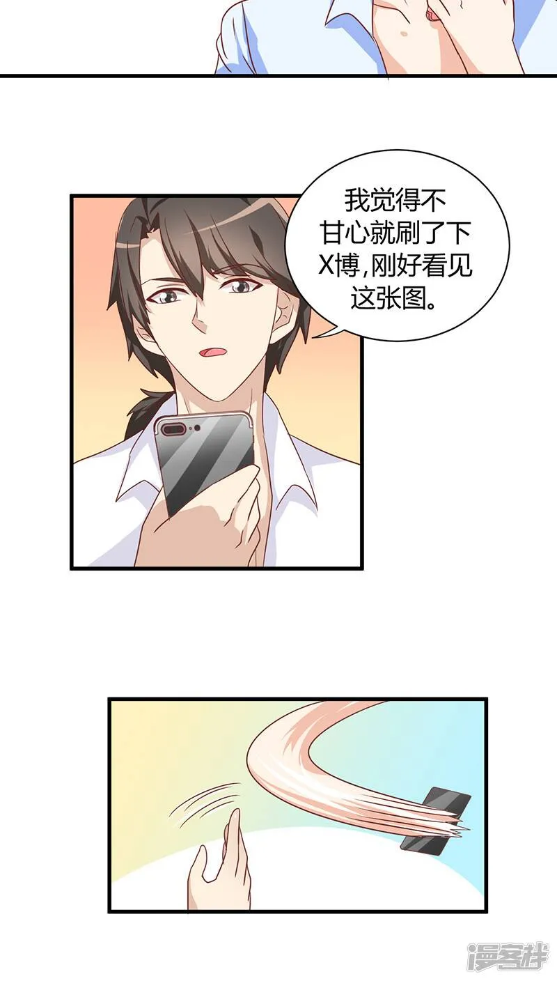 第13话 第9页
