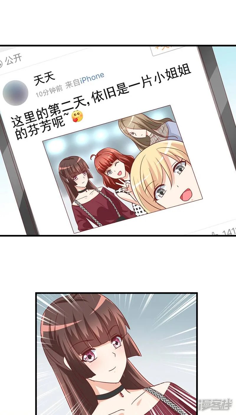 第13话 第10页