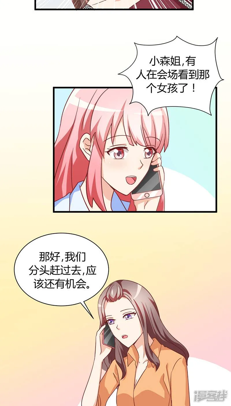 第13话 第11页