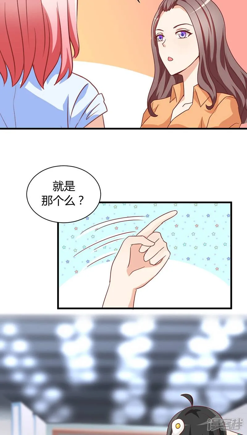 第13话 第16页