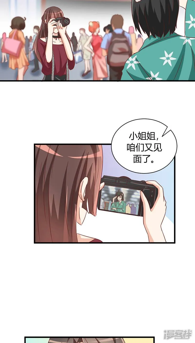 第13话 第17页