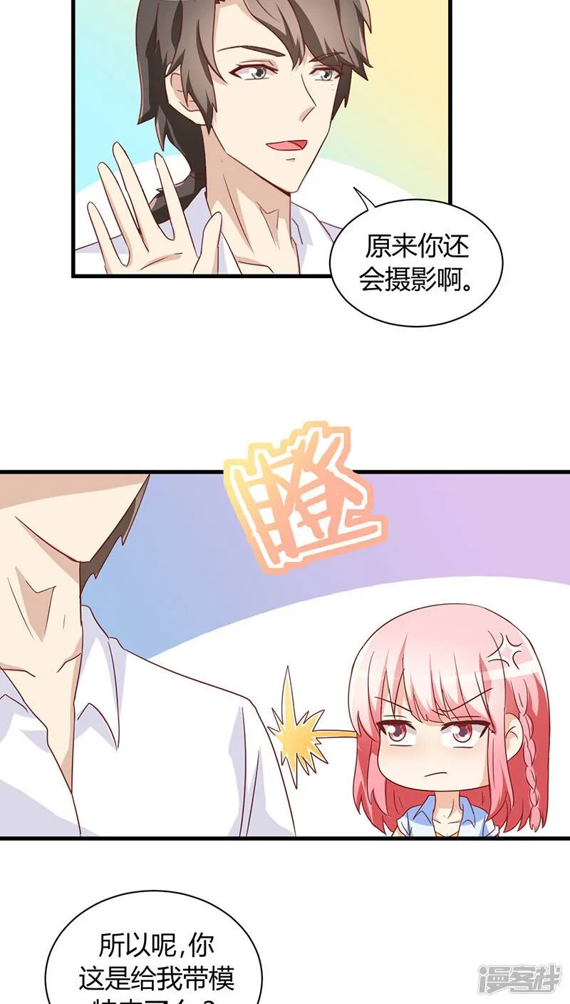 第13话 第18页