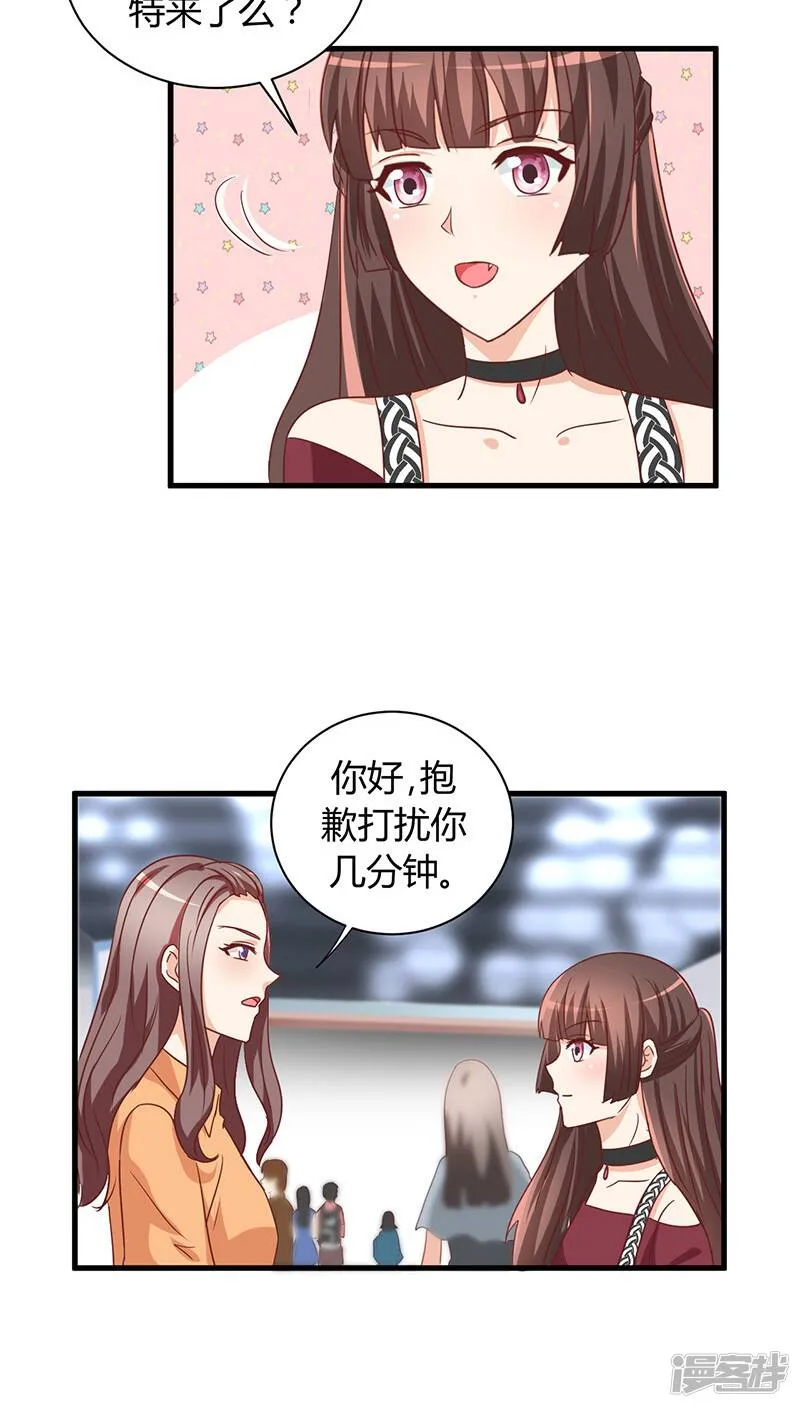 第13话 第19页