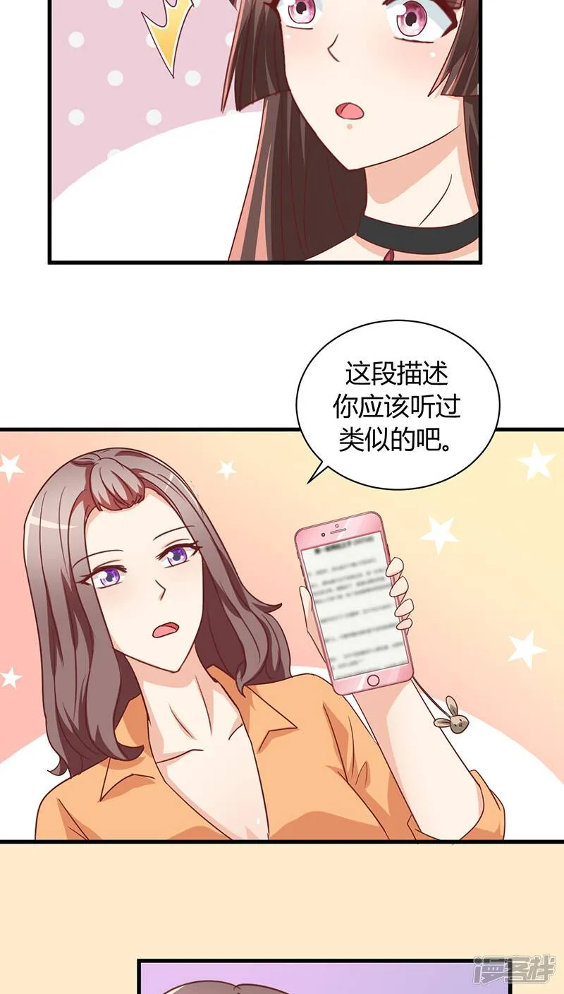 第13话 第21页