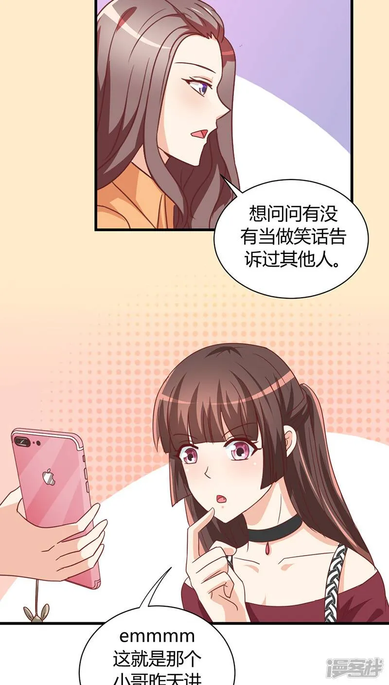第13话 第22页