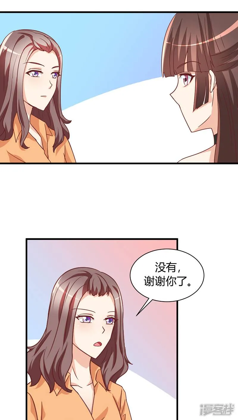 第13话 第25页