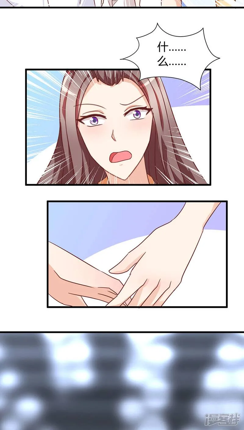 第13话 第32页