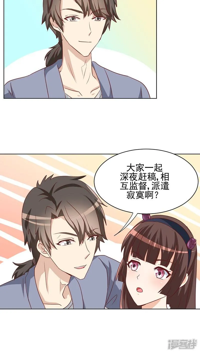 第12话 第4页