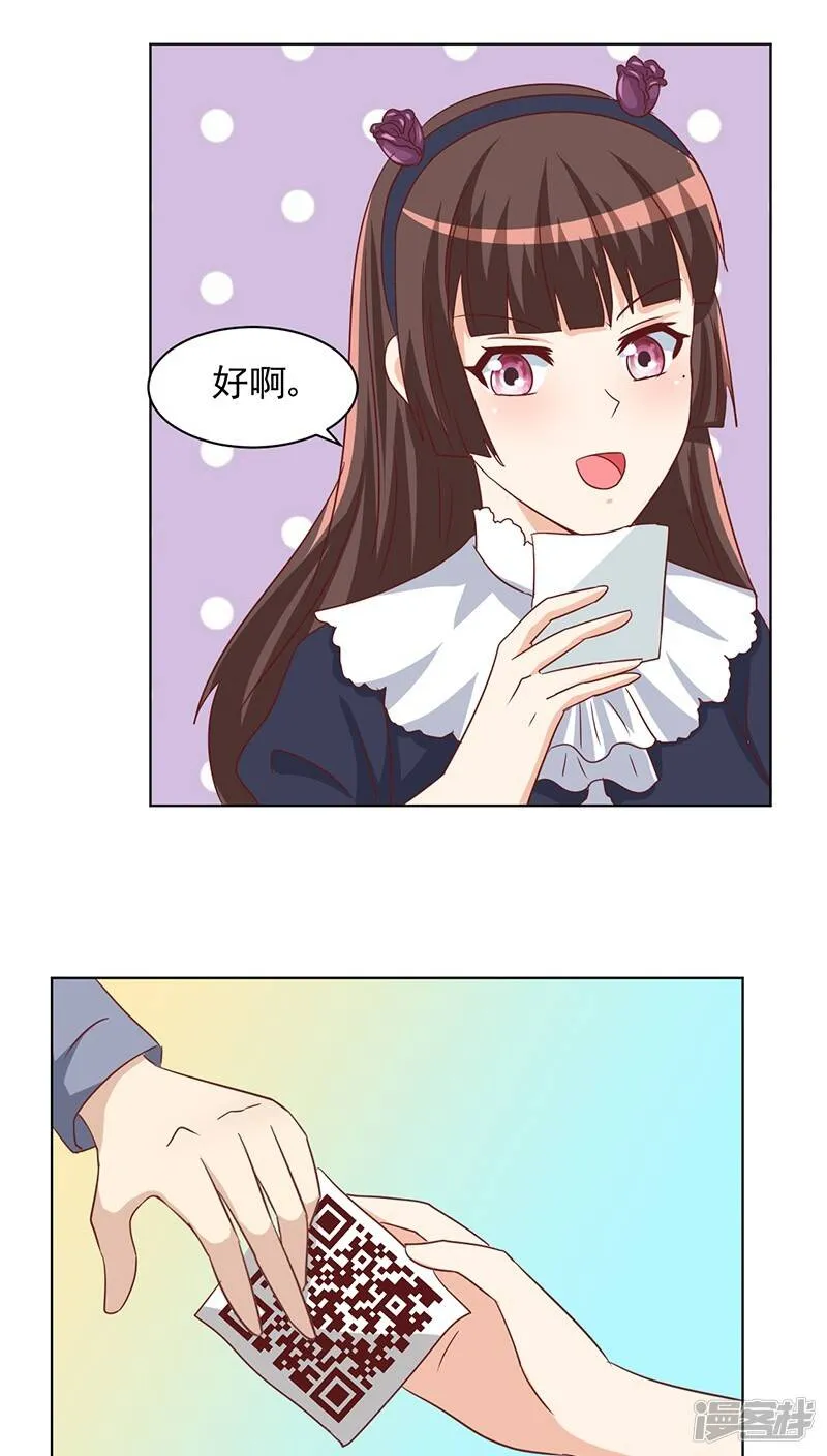 第12话 第5页