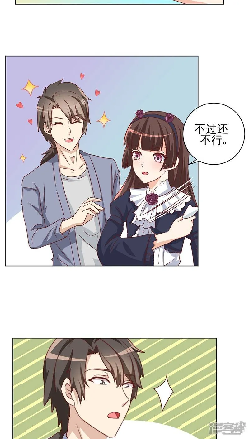 第12话 第6页