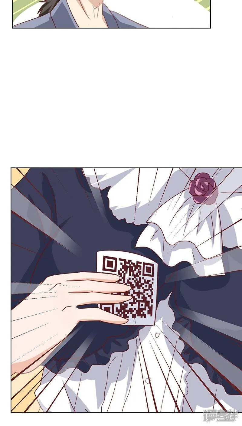 第12话 第7页