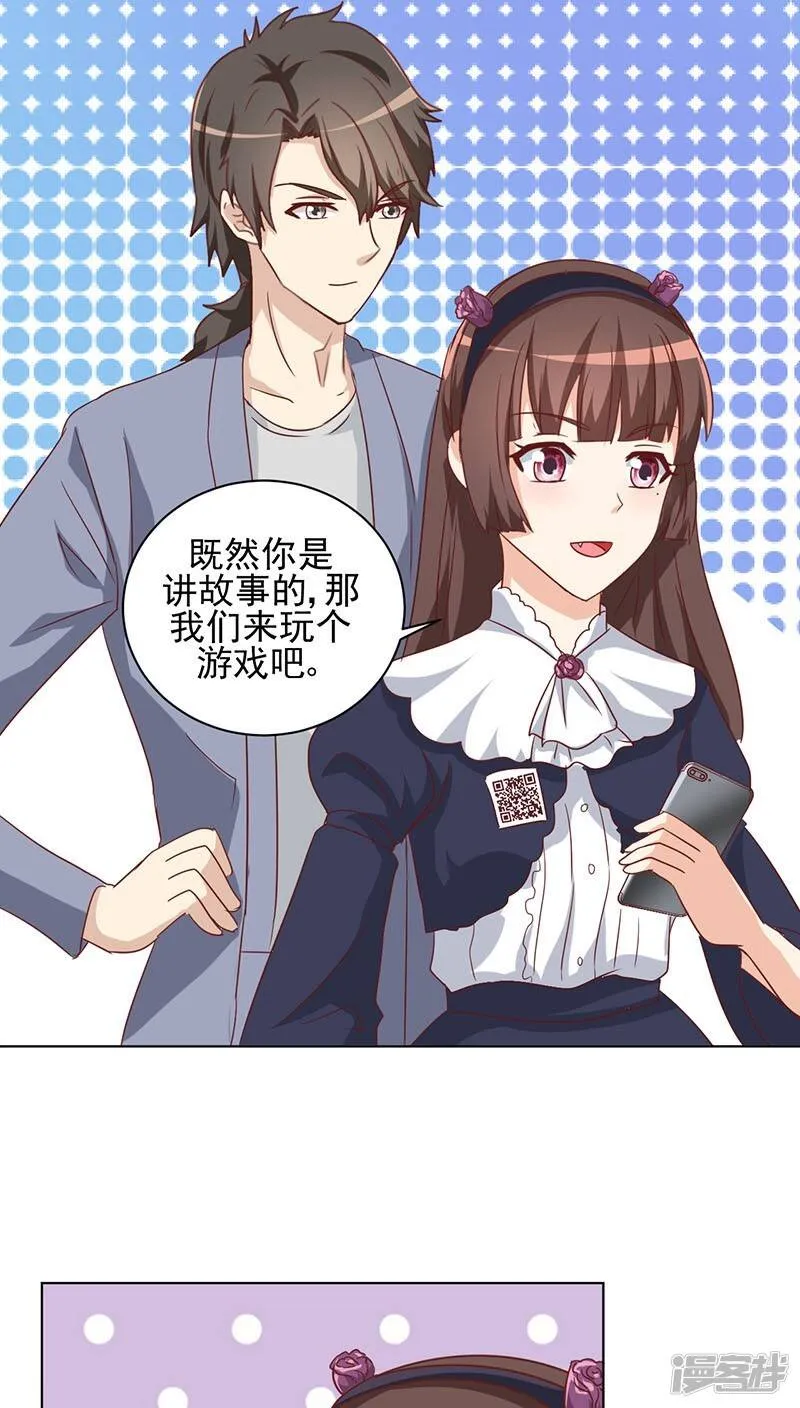 第12话 第9页
