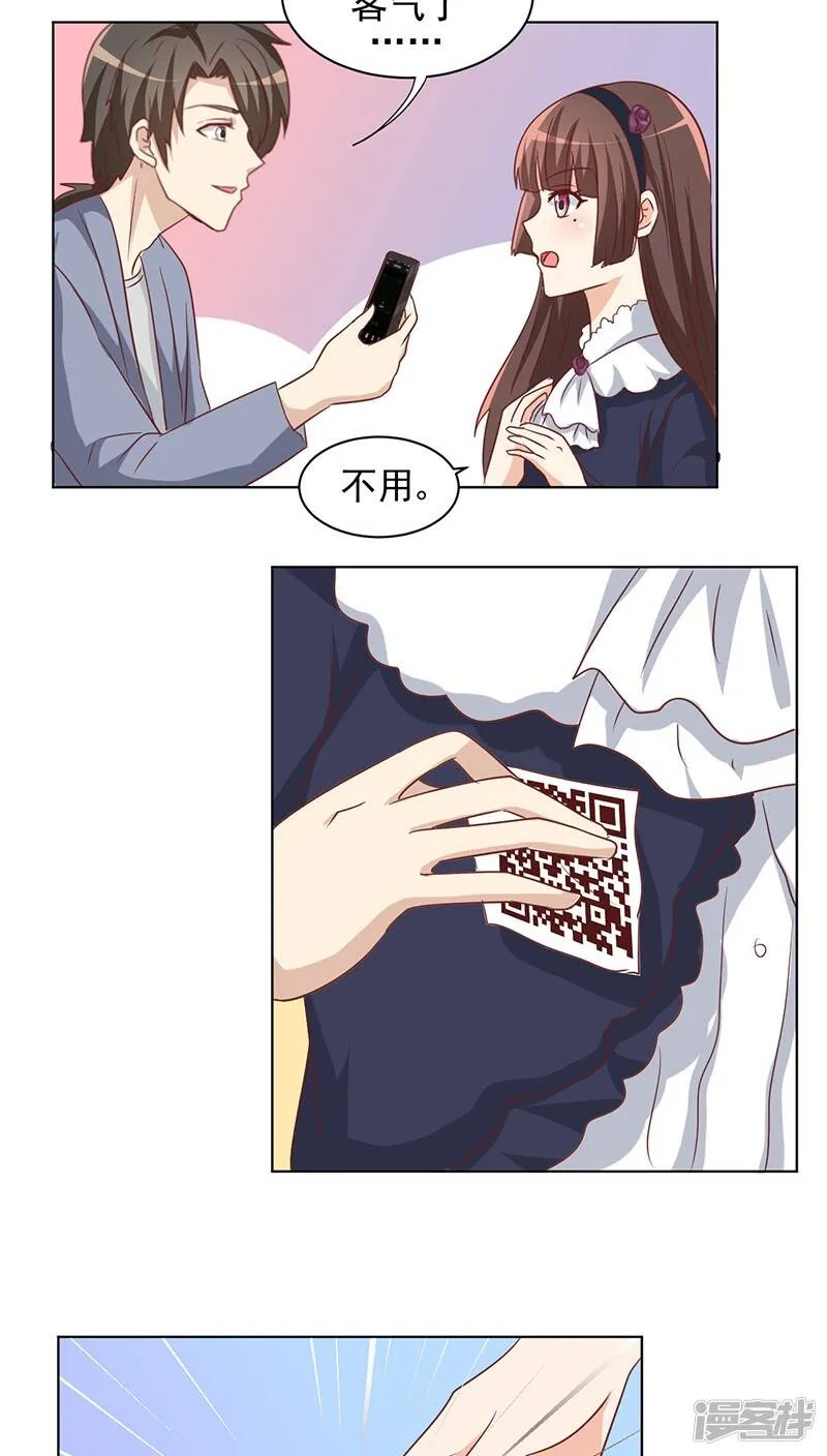 第12话 第14页