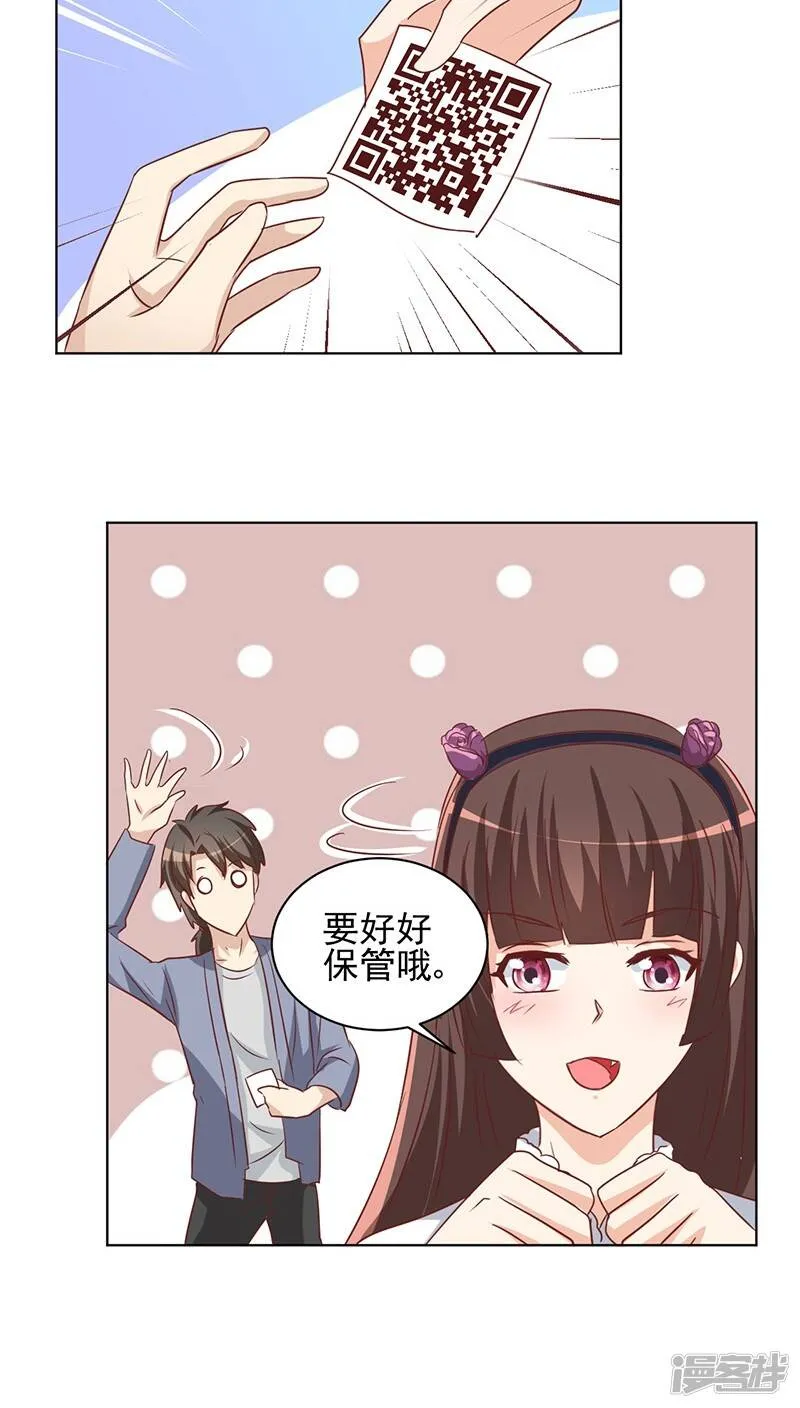 第12话 第15页