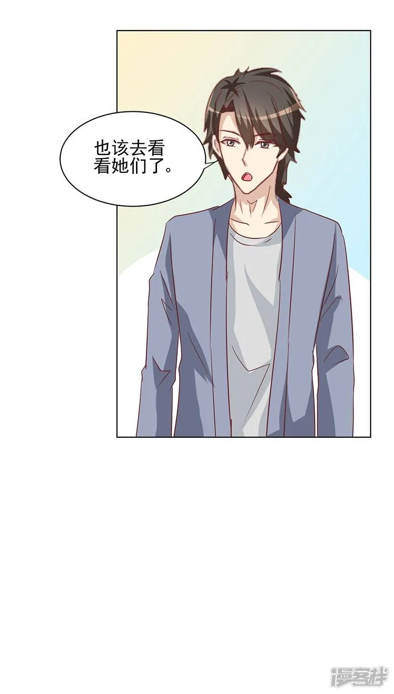 第12话 第18页