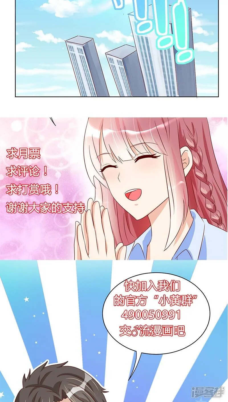第12话 第35页