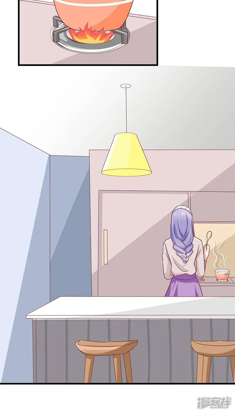 第11话 第2页