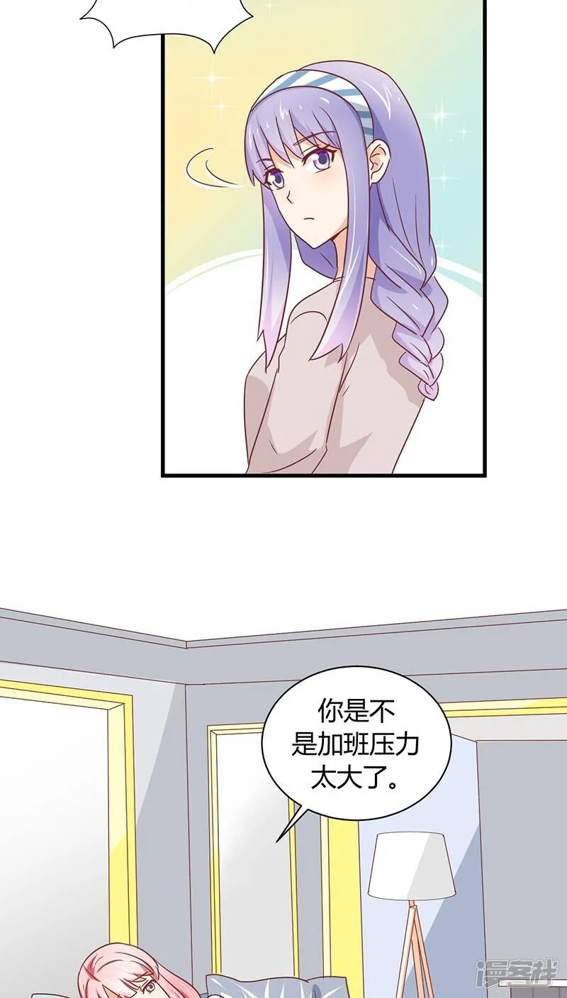 第11话 第4页