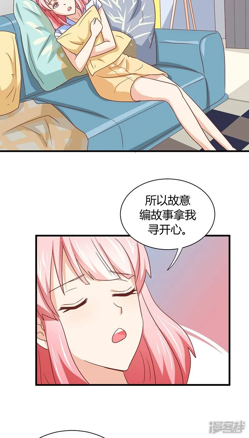 第11话 第5页