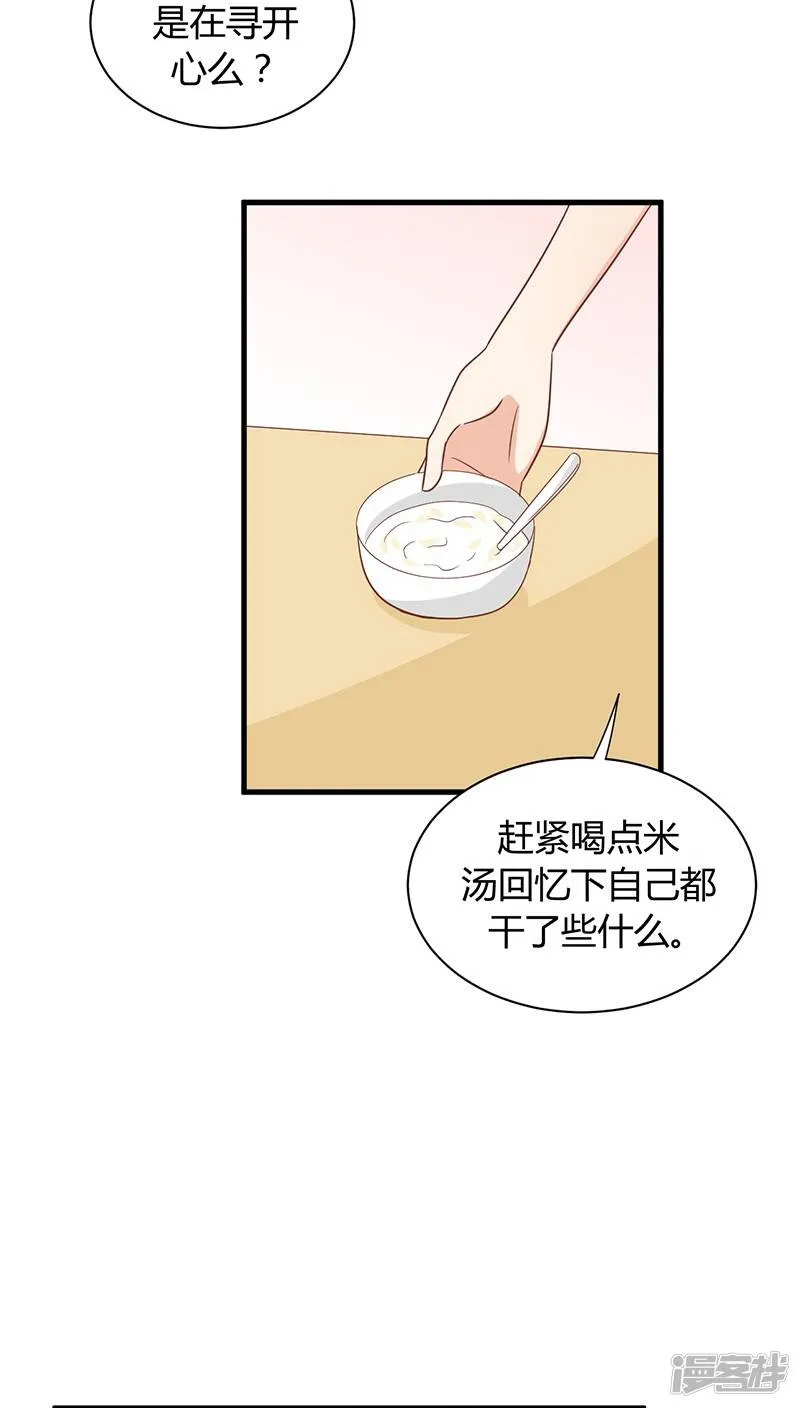 第11话 第7页