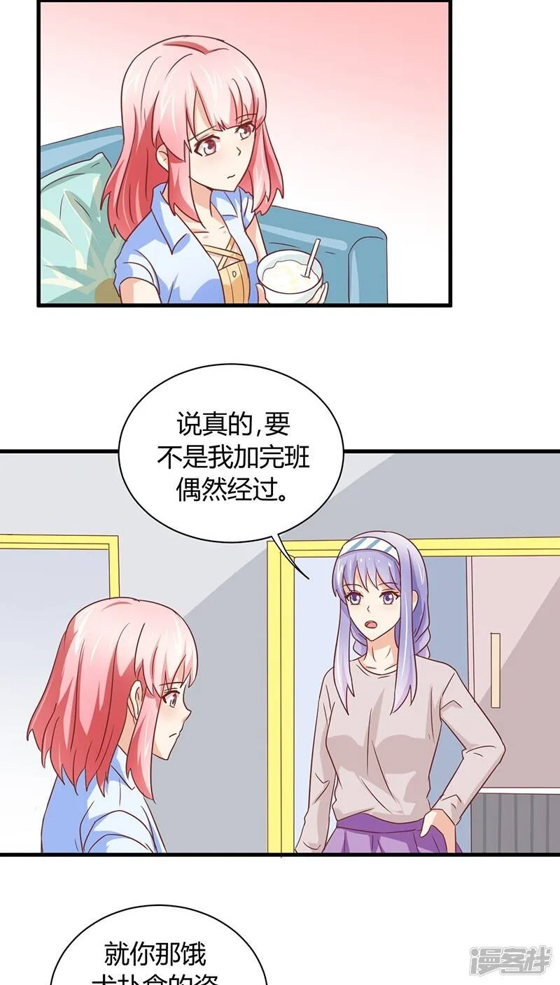 第11话 第8页