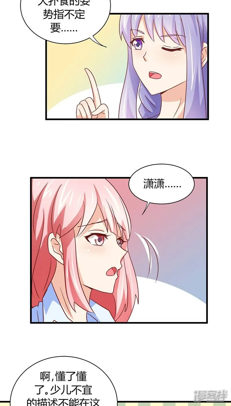第11话 第9页