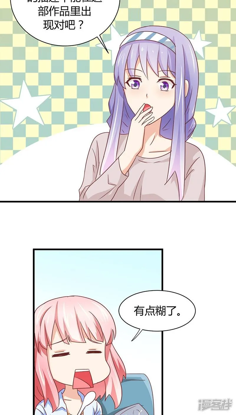 第11话 第10页