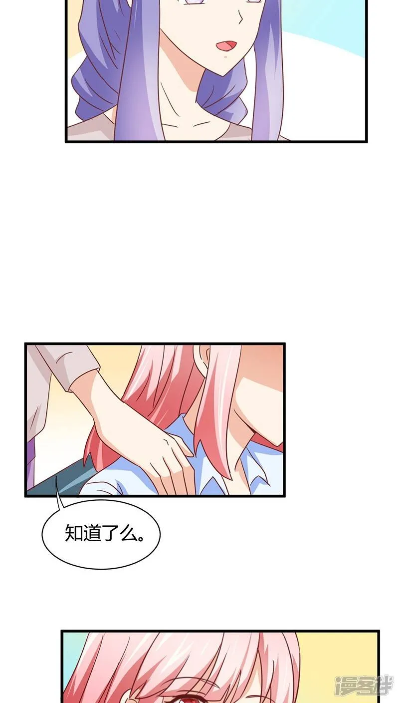 第11话 第13页