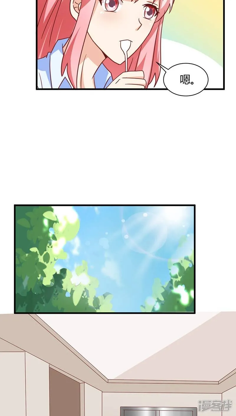 第11话 第14页
