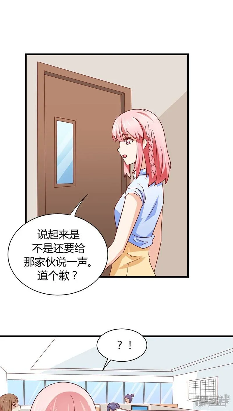 第11话 第16页