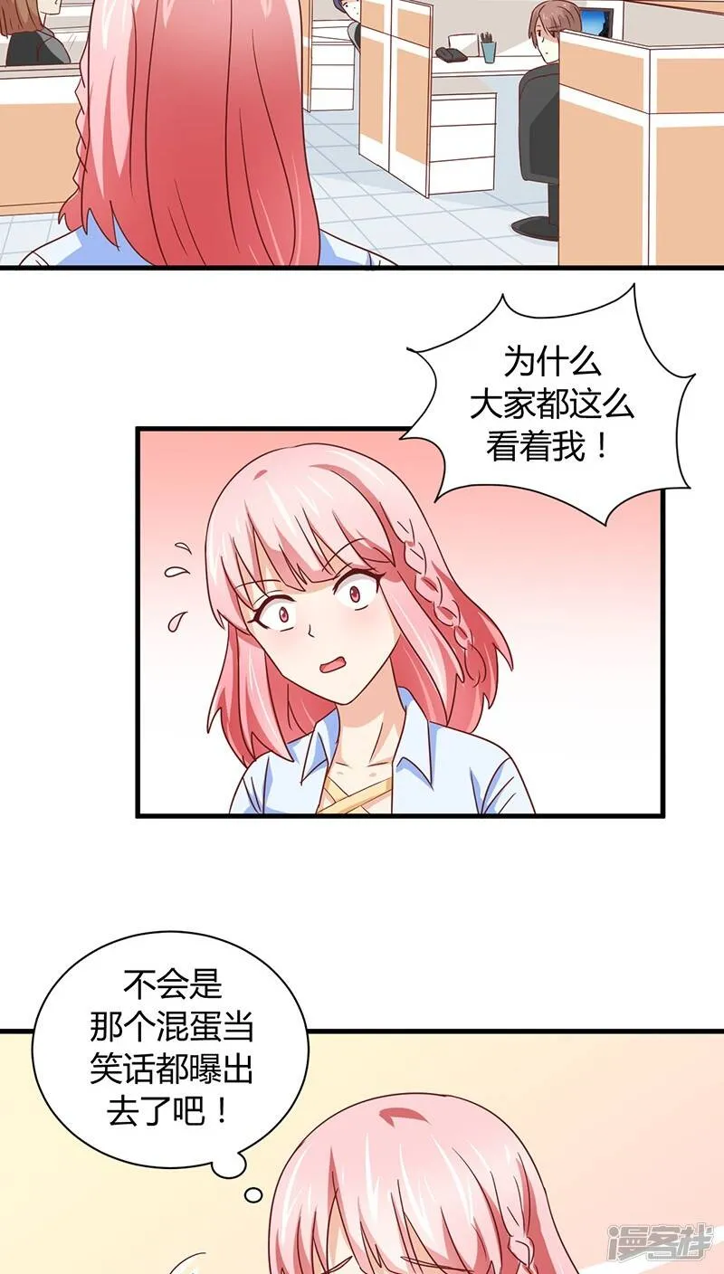第11话 第17页