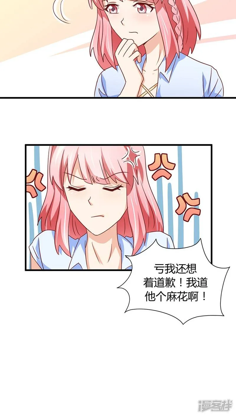 第11话 第18页