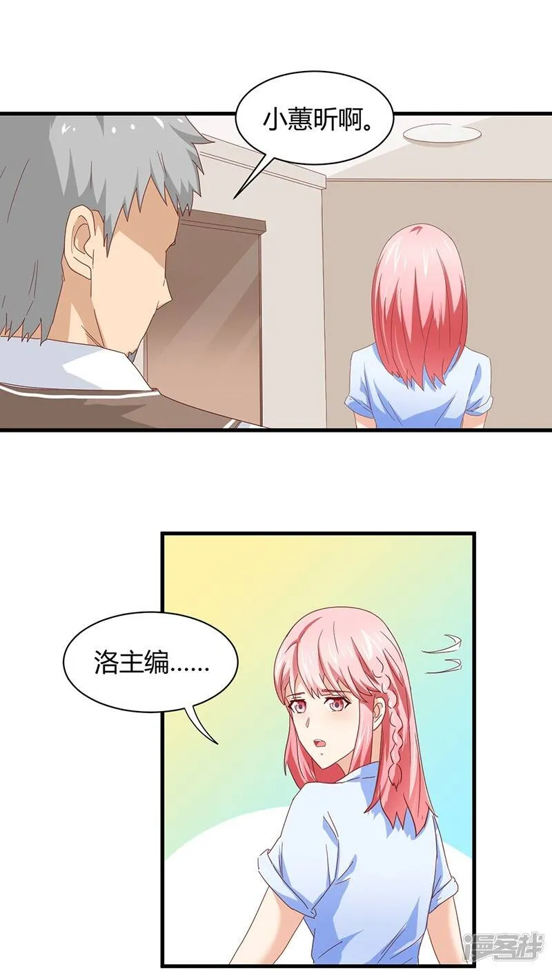 第11话 第19页