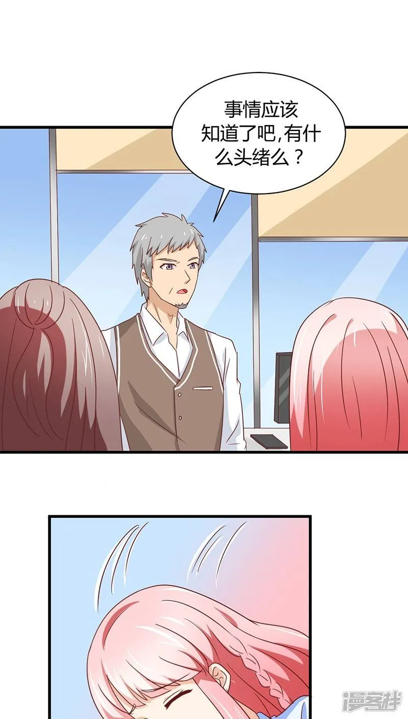 第11话 第21页