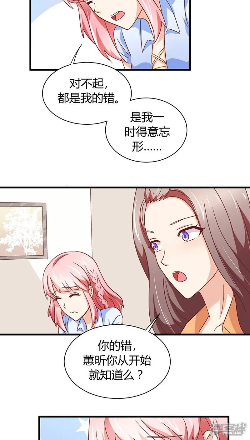 第11话 第22页