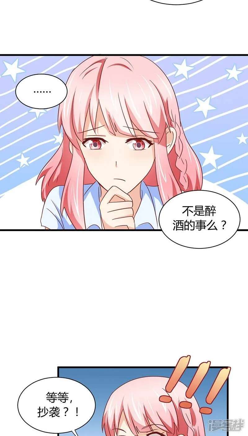 第11话 第24页
