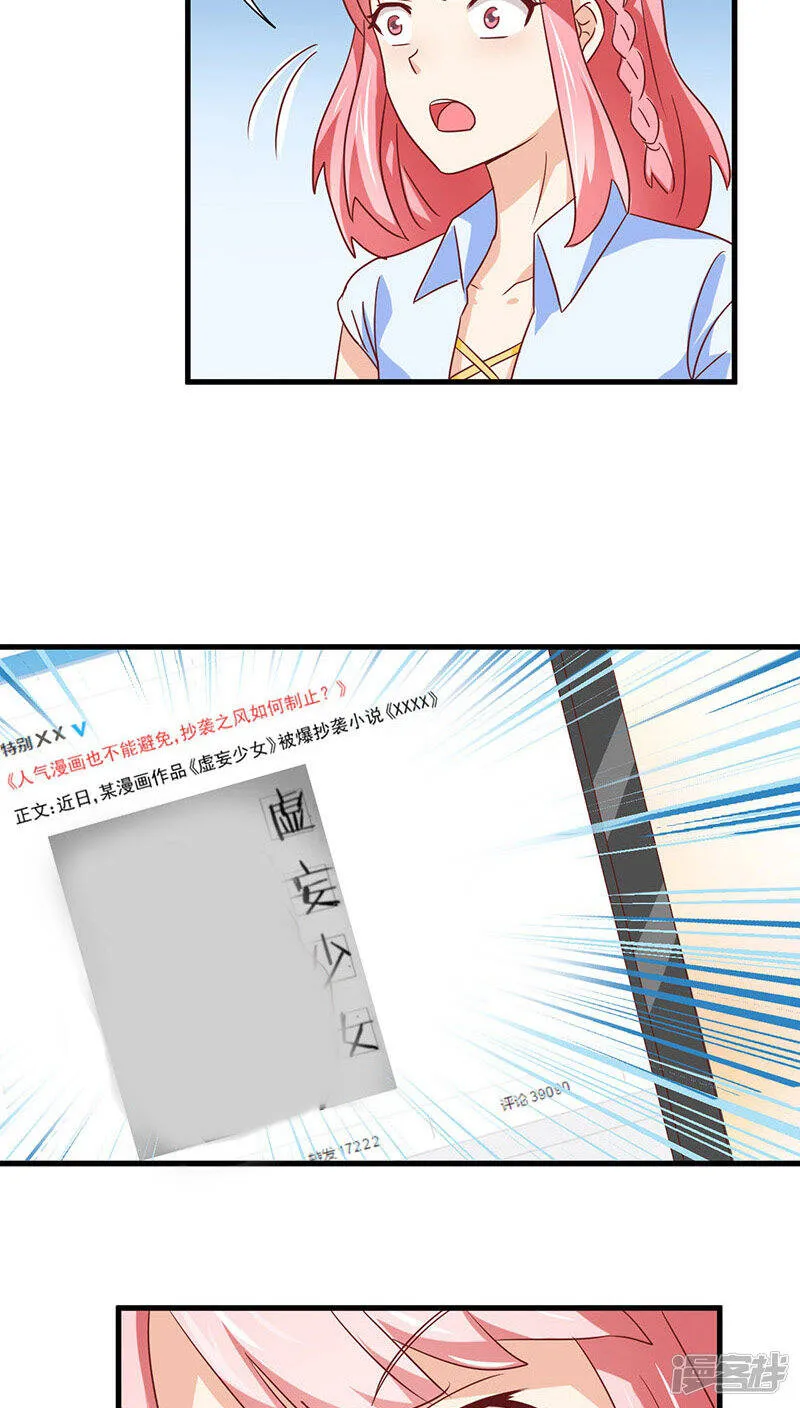 第11话 第25页