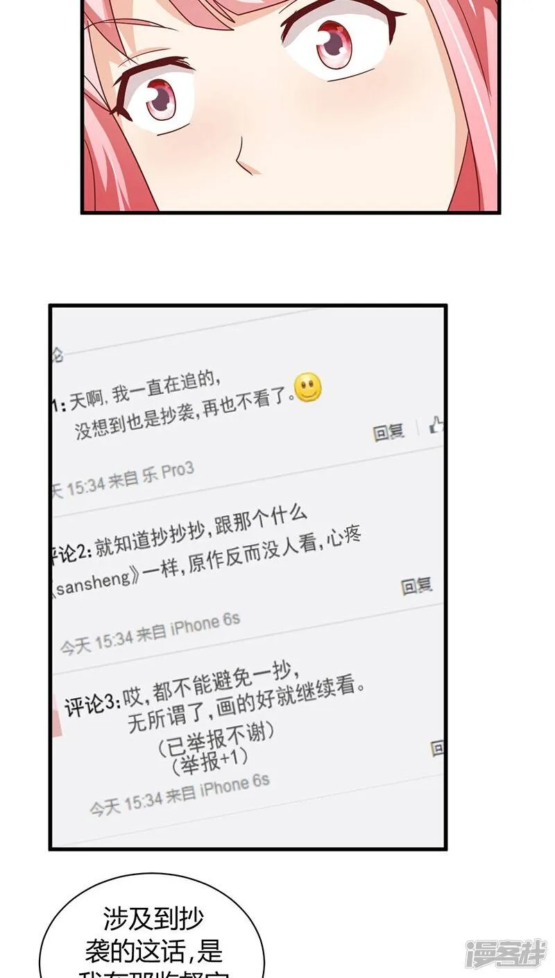 第11话 第26页