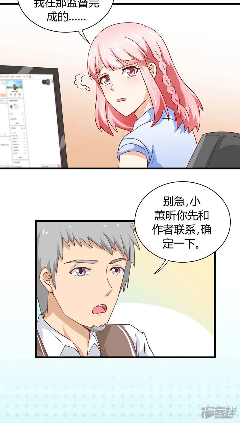 第11话 第27页